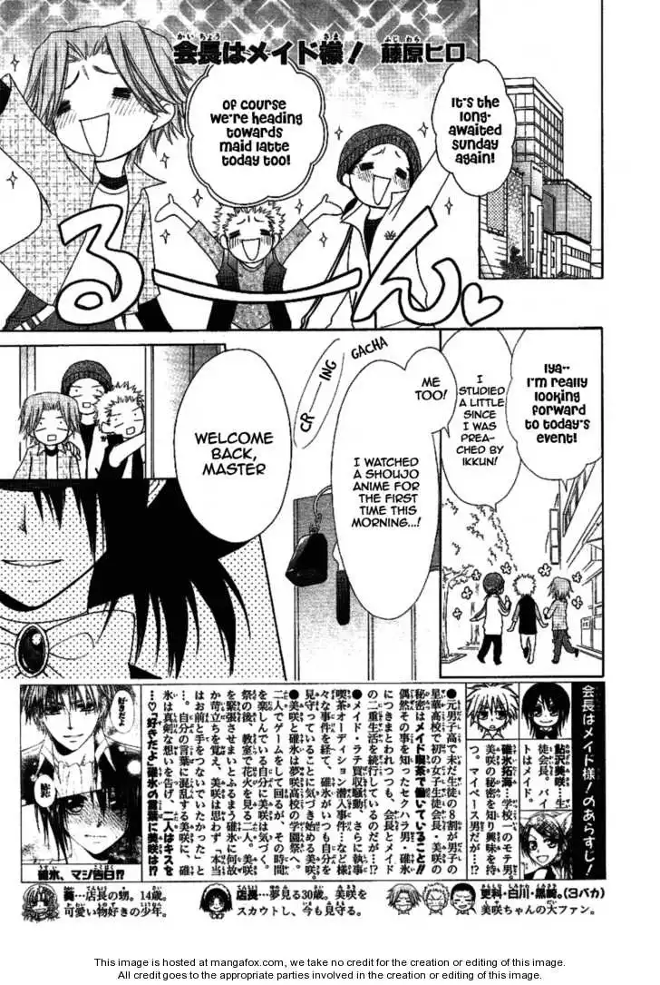 Kaichou Wa Maid-sama! Chapter 33 2